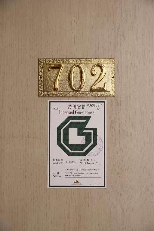 Super Inn Kowloon  Eksteriør bilde